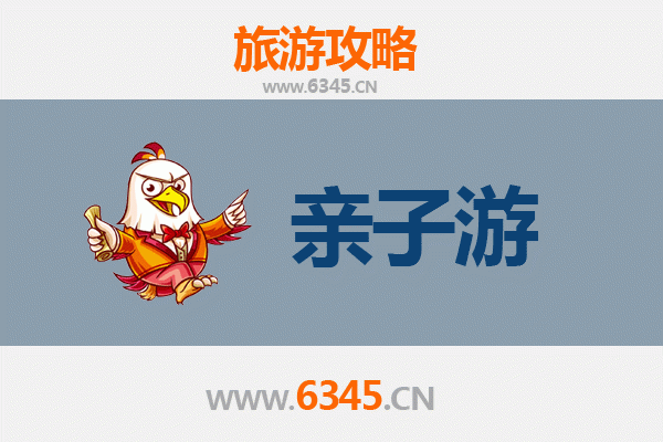 乌海乌达亲子游攻略：沙漠与湖泊的奇妙之旅
