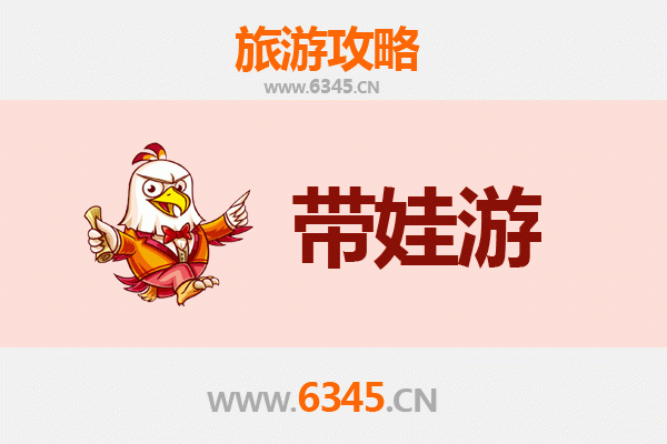乌海乌达亲子游攻略：带孩子必去的五大宝藏地