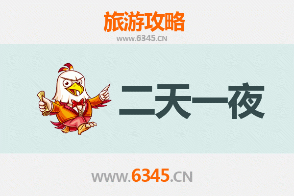 乌海乌达两天一夜深度游攻略：沙漠与湖泊的奇幻之旅